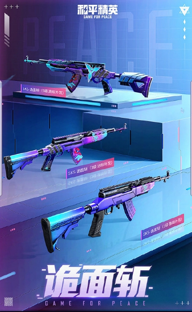 和平精英隐秘行者保底多少钱?隐秘行者抽奖转盘全抽价格一览图片5