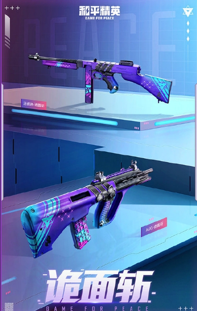 和平精英隐秘行者保底多少钱?隐秘行者抽奖转盘全抽价格一览图片6