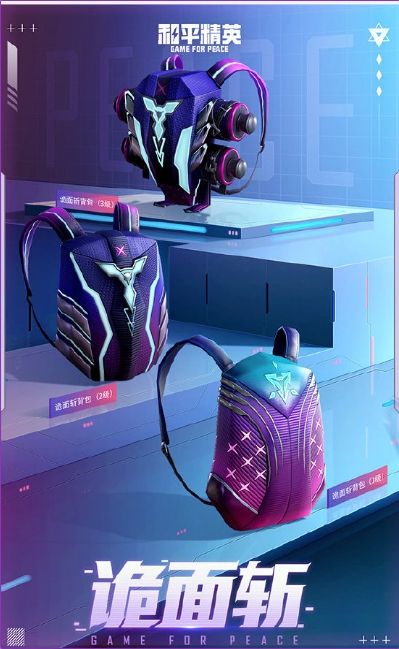 和平精英隐秘行者保底多少钱?隐秘行者抽奖转盘全抽价格一览图片7