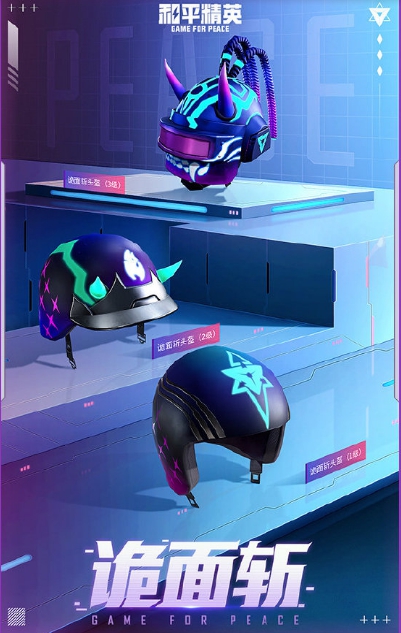 和平精英隐秘行者保底多少钱?隐秘行者抽奖转盘全抽价格一览图片8