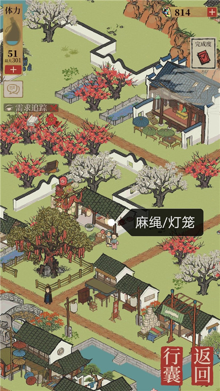 江南百景图寻找麻绳任务解锁攻略，江南大盗前期任务解锁流程图文一览[多图]图片2