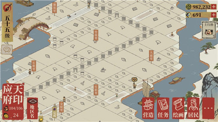 江南百景图寻找麻绳任务解锁攻略，江南大盗前期任务解锁流程图文一览[多图]图片8