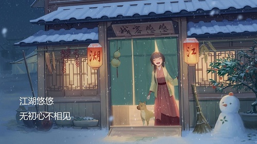 江湖悠悠悟性怎么提升