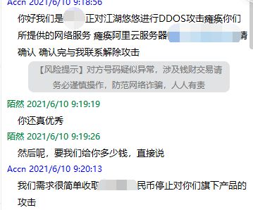 江湖悠悠获取更新地址失败解决方法