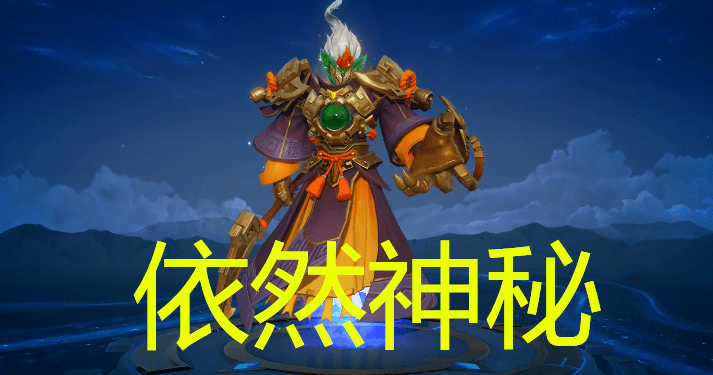 王者荣耀s24战令皮肤有哪些？s24战令皮肤曝光[多图]图片2