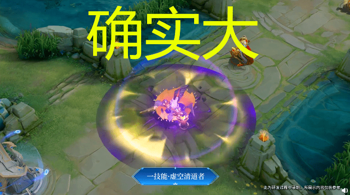 王者荣耀s24战令皮肤有哪些？s24战令皮肤曝光[多图]图片3