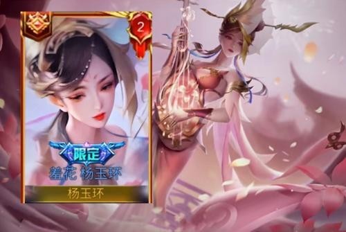 王者荣耀s24赛季什么时候开始？s24赛季开始时间一览[多图]图片4