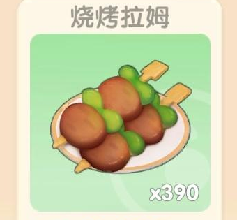 摩尔庄园手游餐厅赚钱最佳攻略