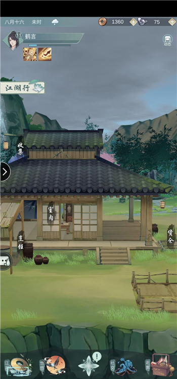 江湖悠悠前期种地作物选择推荐