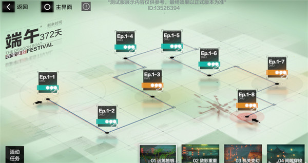 战双帕弥什夺宝迷粽路线怎么走？