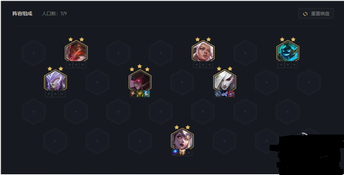 云顶之弈11.12最强阵容搭配攻略：11.12版本上分阵容选择推荐[多图]图片3