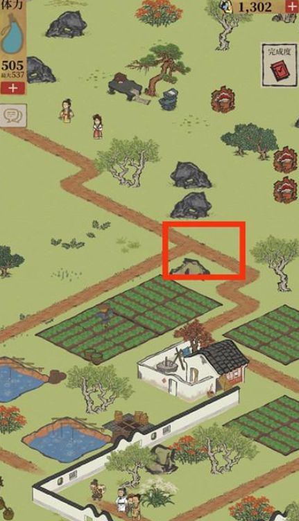 江南百景图阊门公主的请帖获取途径在哪？