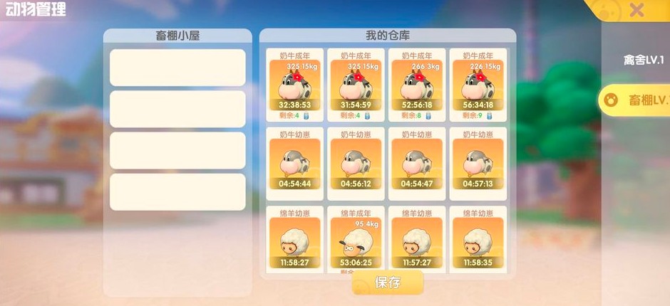 千万别在摩尔庄园养牛是什么梗?摩尔庄园千万别养牛含义介绍图片1