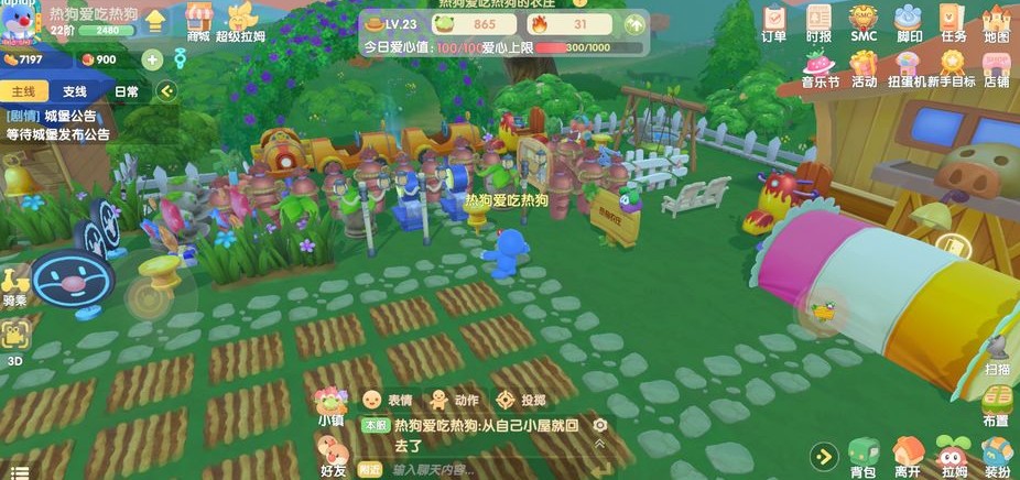 千万别在摩尔庄园养牛是什么梗?摩尔庄园千万别养牛含义介绍图片2