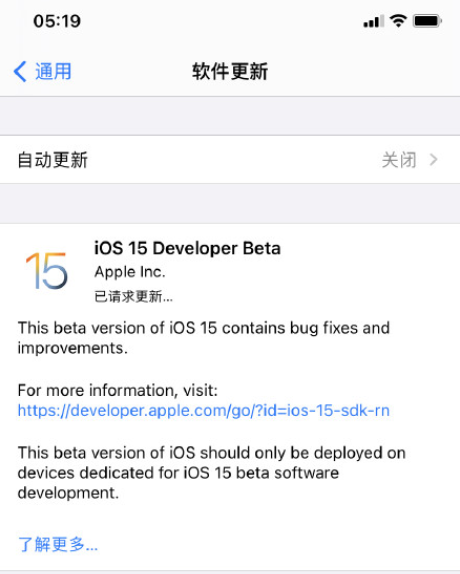 ios15怎么降级到ios14