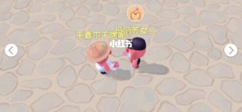 摩尔庄园追星女孩明星服一览