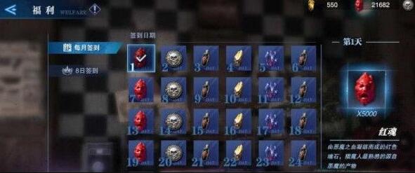 鬼泣巅峰之战全魂石效果一览