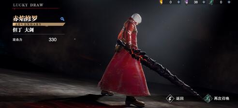 鬼泣巅峰之战第九章BOSS打法详解