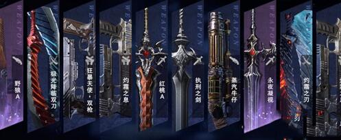 鬼泣巅峰之战武器池抽卡概率是多少