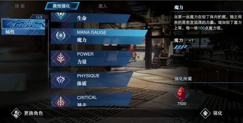 鬼泣巅峰之战武器池抽卡概率是多少