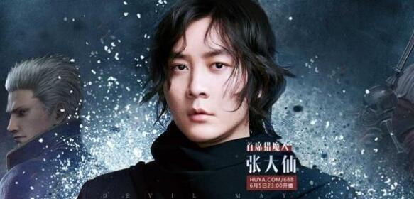 鬼泣巅峰之战张大仙专属兑换码有哪些？