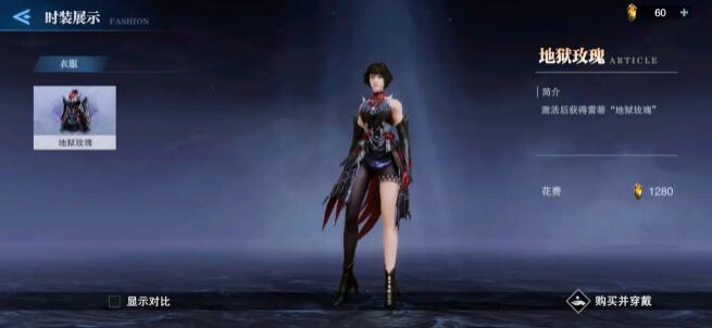 鬼泣巅峰之战皮肤加属性吗？