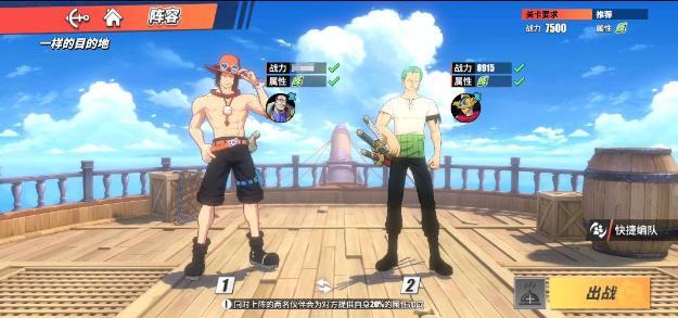 航海王热血航线力之探险12层怎么过