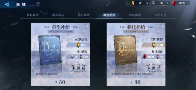 鬼泣巅峰之战氪金点推荐