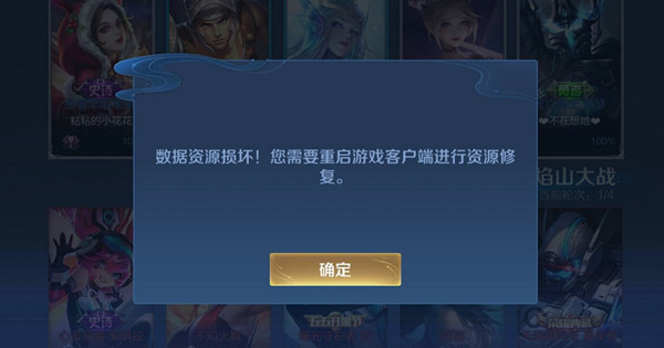 王者荣耀派对大作战黑屏是怎么回事？