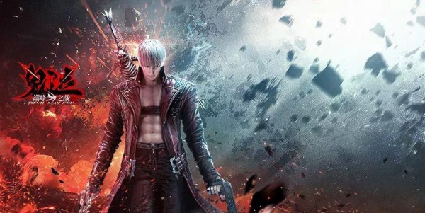 鬼泣巅峰之战2021公测口令激活码分享