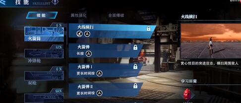 鬼泣巅峰之战蕾蒂技能选择建议