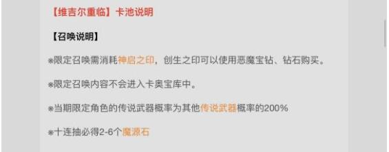 鬼泣巅峰之战维吉尔获取最多需要多少钱？