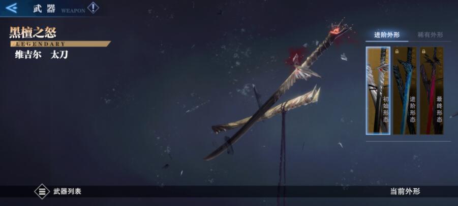 鬼泣巅峰之战卡池角色和武器哪个性价比高？