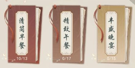 江湖悠悠鱼片粥怎么做