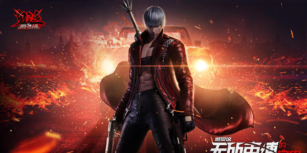 鬼泣巅峰之战交换线索任务完成方法