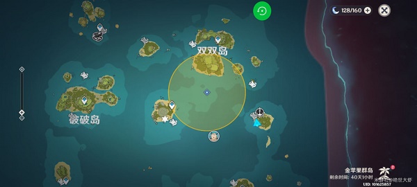 原神1.6自外而来任务攻略大全，沉船探索任务流程图文一览[多图]图片3