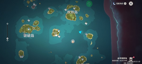 原神1.6自外而来任务攻略大全，沉船探索任务流程图文一览[多图]图片4