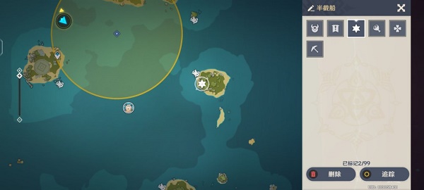 原神1.6自外而来任务攻略大全，沉船探索任务流程图文一览[多图]图片6