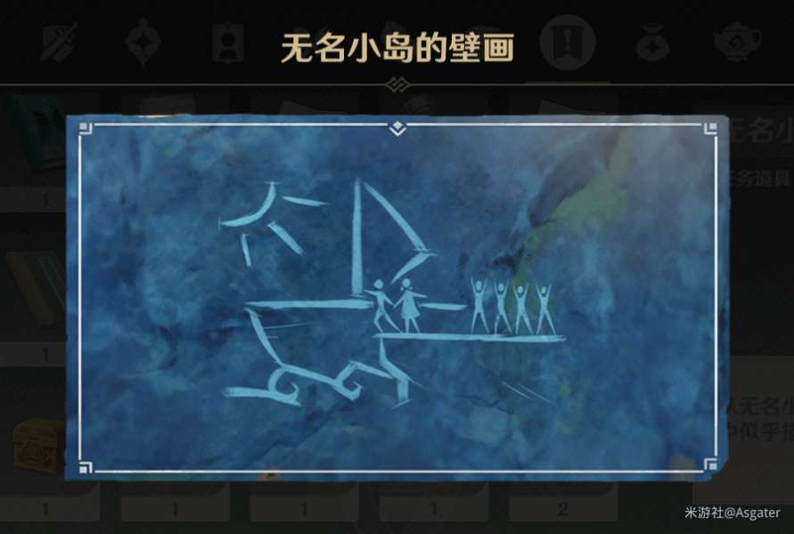 原神金苹果群岛壁画位置在哪里？金苹果群岛壁画解密攻略[多图]图片20