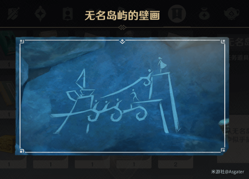 原神金苹果群岛壁画位置大全：全壁画解密任务攻略流程[多图]图片14