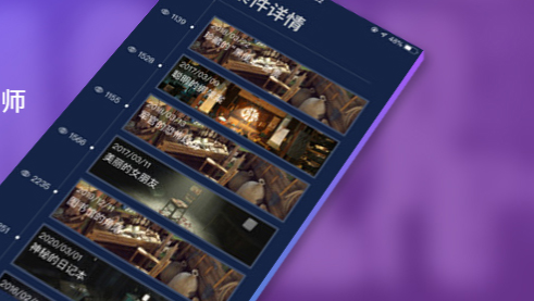 犯罪大师6.11古墓铜锁答案一览