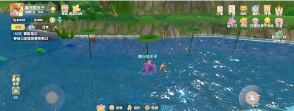 摩尔庄园手游荷叶获取攻略