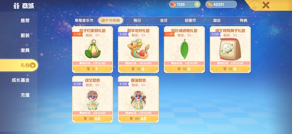 摩尔庄园手游金豆变少了怎么办