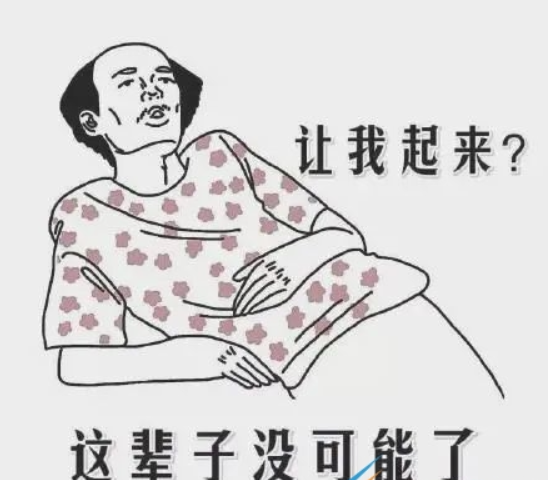 睡眠式人生管理是什么梗？