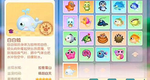 摩尔庄园手游鱼售卖技巧