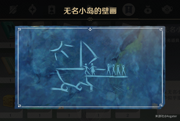 原神雾与风的旅行任务怎么做？雾与风的旅行任务图文攻略[多图]图片7