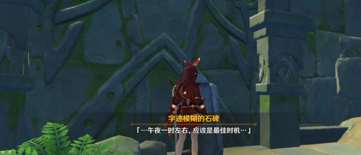 原神海岛大水泡位置在哪？1.6海岛漩涡水泡宝箱解密攻略[多图]图片7