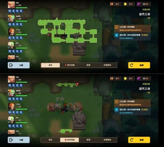 坎公骑冠剑诅咒之湖全收集攻略大全，久远的传说诅咒之湖通关流程图文一览[多图]图片4