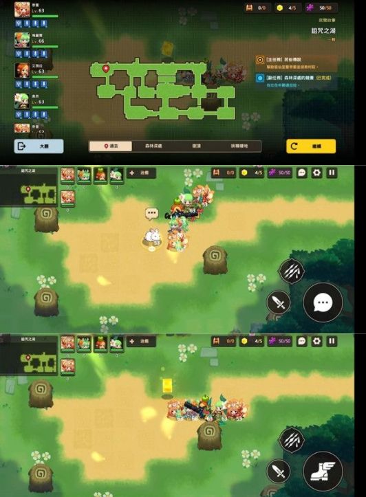 坎公骑冠剑诅咒之湖全收集攻略大全，久远的传说诅咒之湖通关流程图文一览[多图]图片12