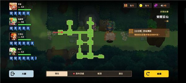 坎公骑冠剑久远的传说全收集攻略大全，1-6关全收集通关流程图文汇总[多图]图片2